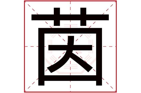 敏五行|敏字的含义和寓意